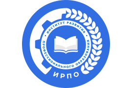 профессионального образования